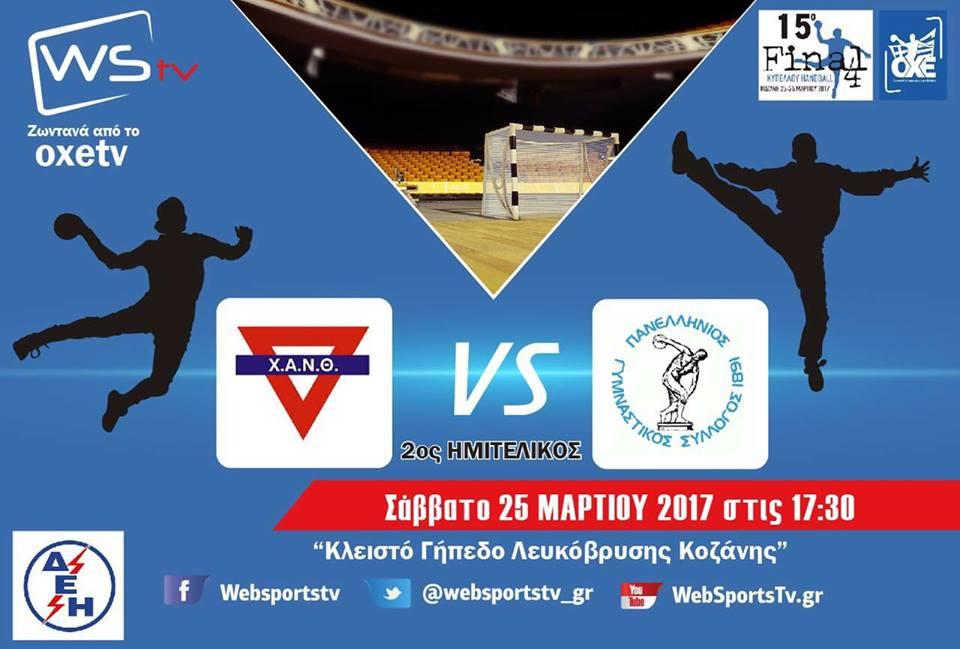 17458204 1807864446202297 7733539878346702204 n