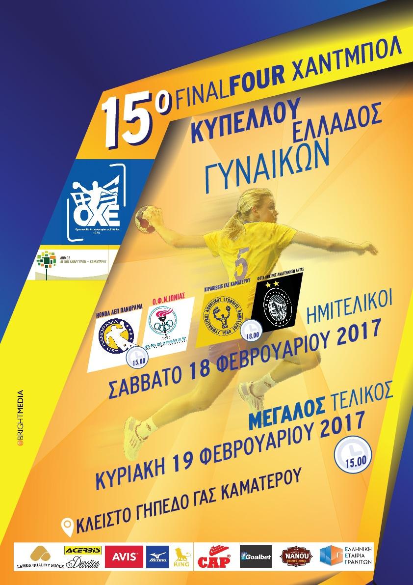 afisa 15oF4Hwoman3 01