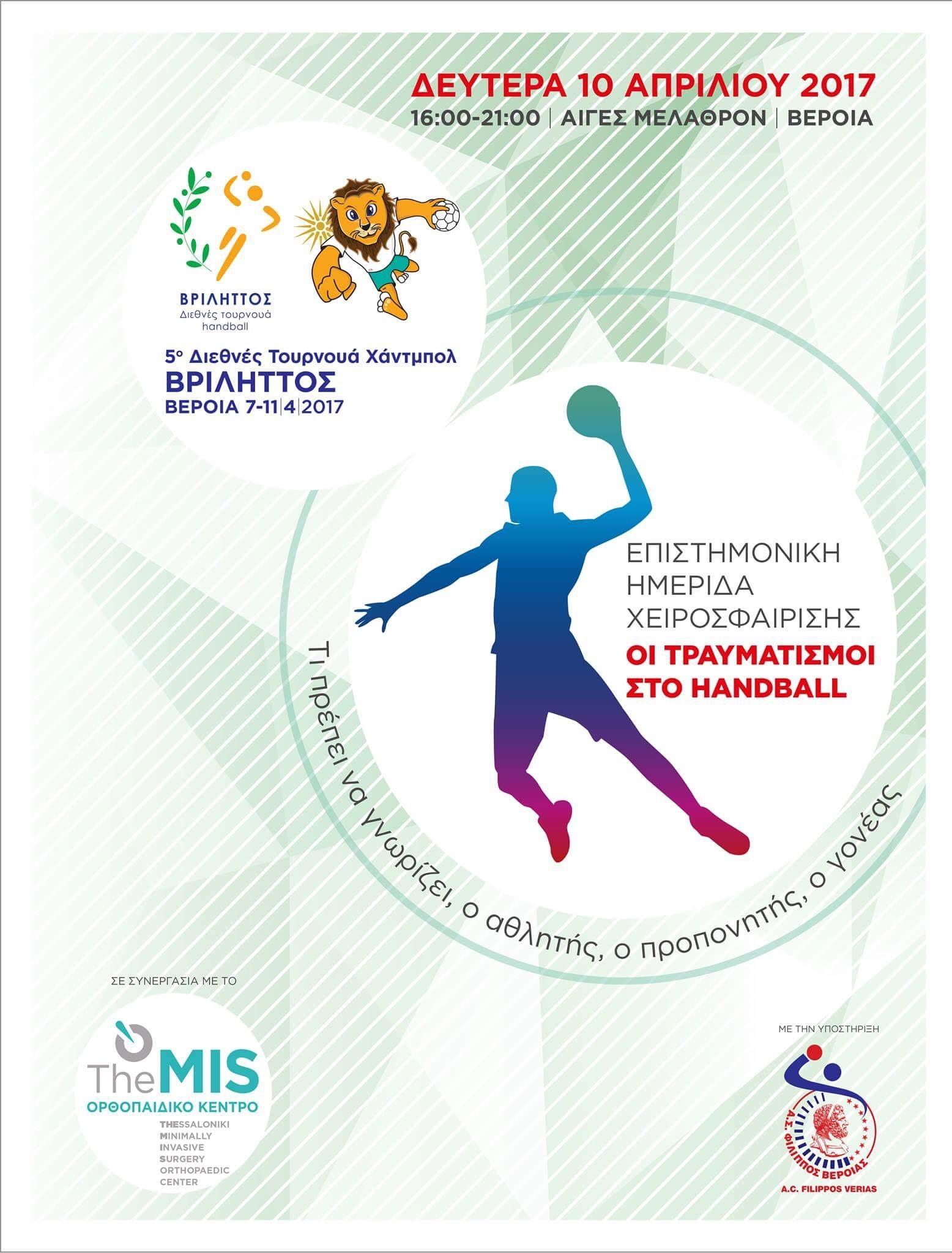 ΑΦΙΣΑ ΕΛΛΗΝΙΚΑ