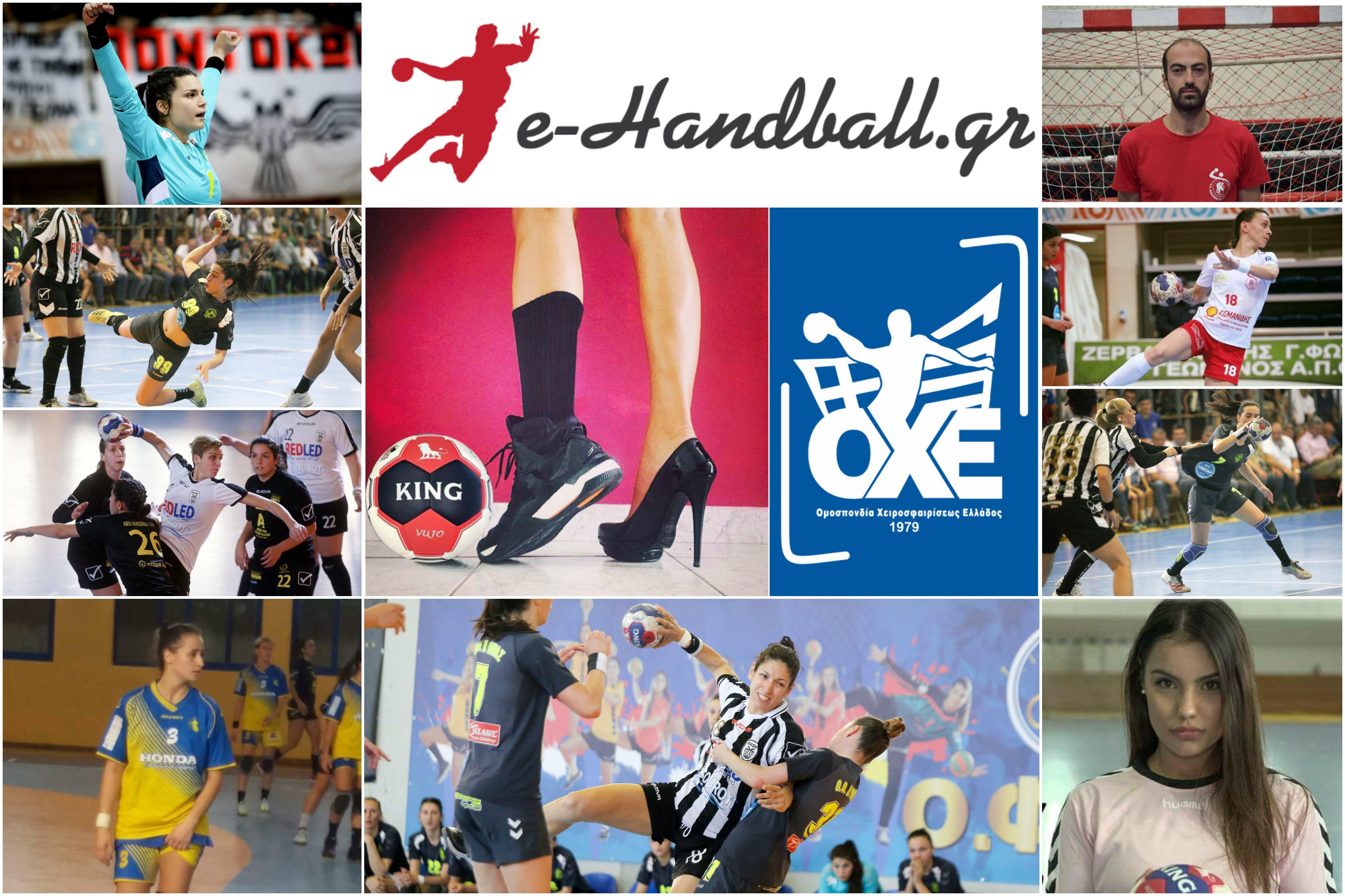 koryfaioi a1 gynaikon