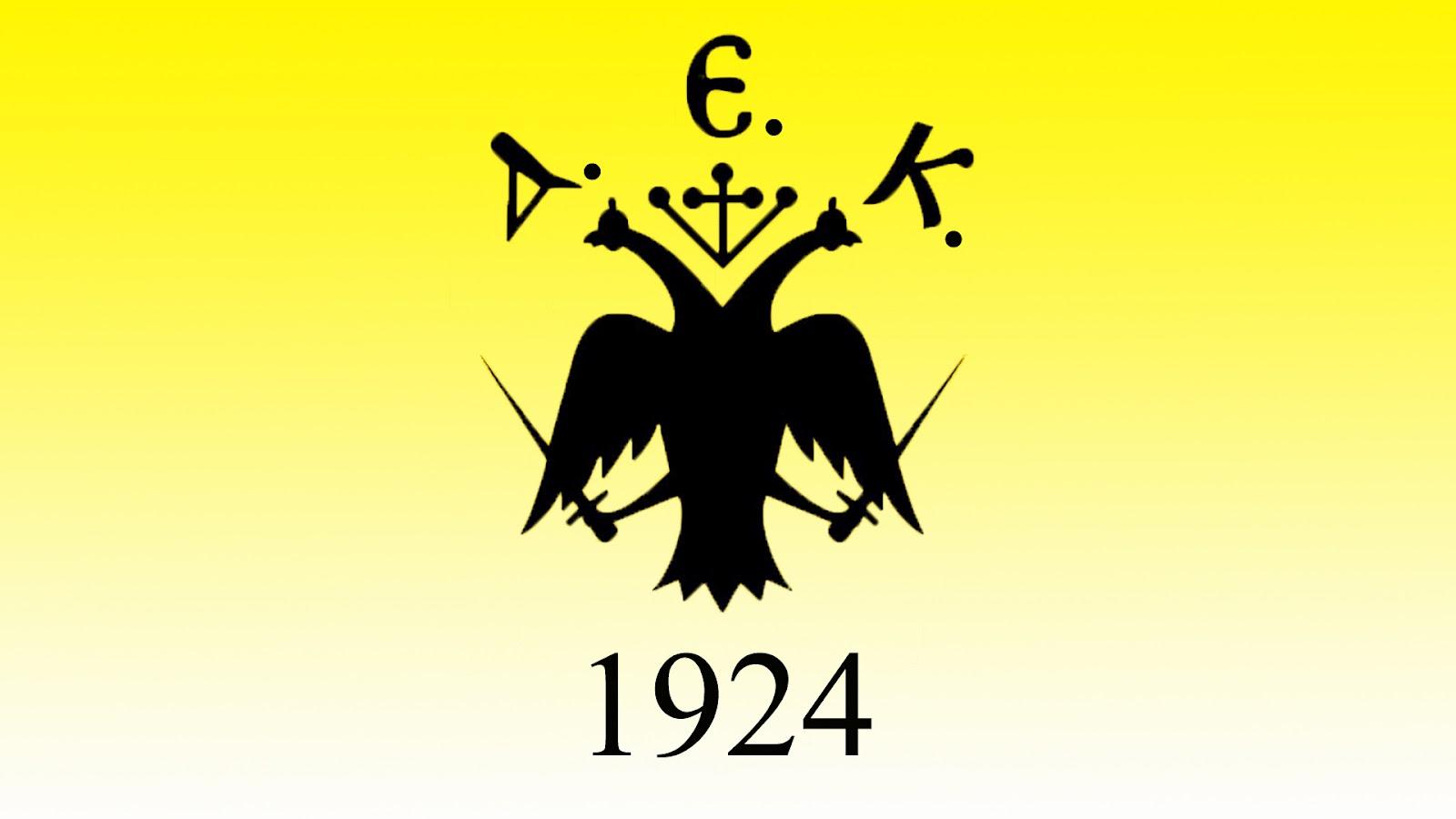 aek