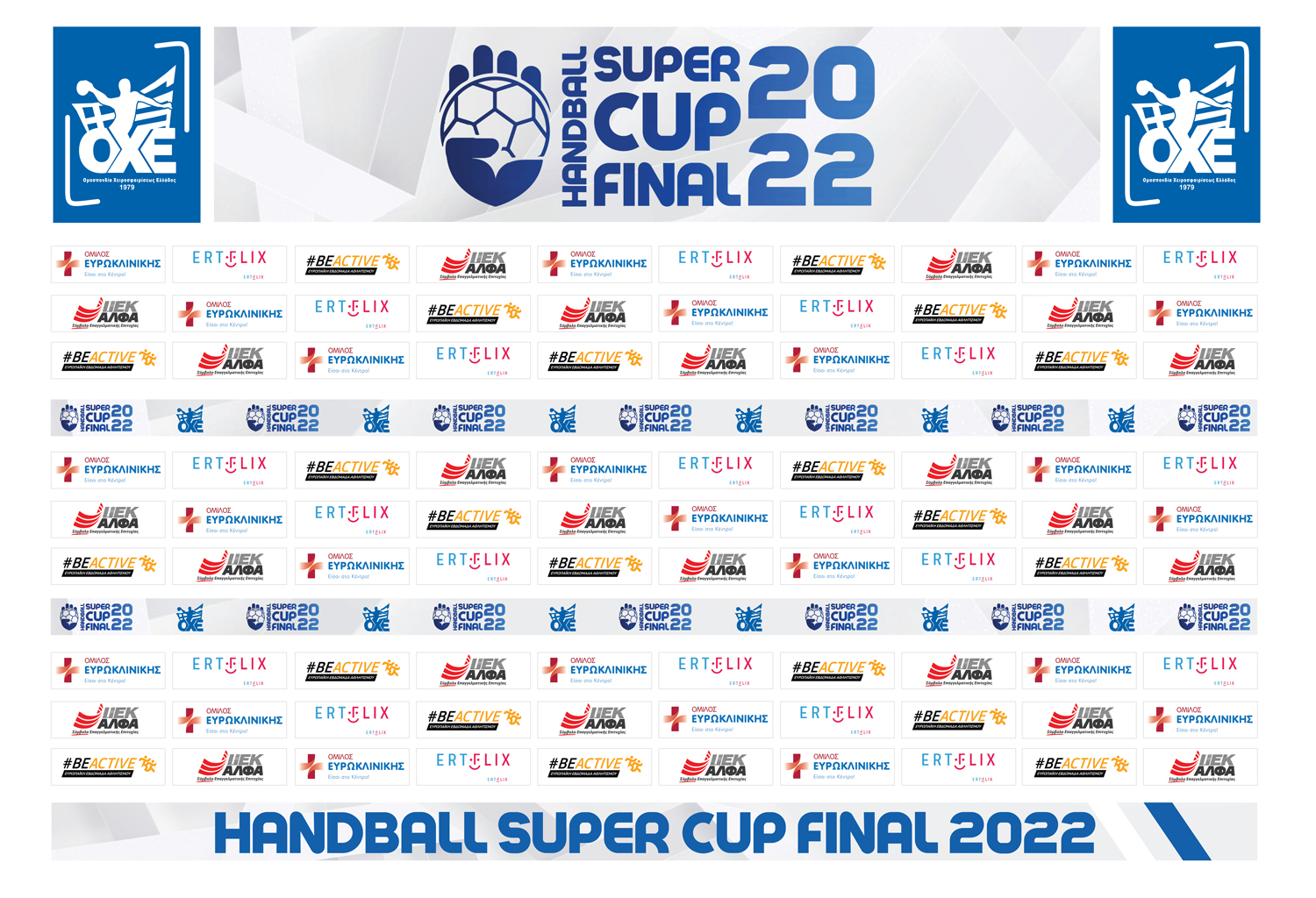 BACKDROOP OXE SUPER CUP LEFTERIS